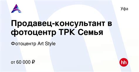 Работа со смартфоном