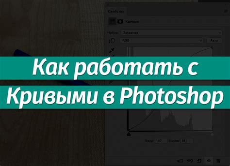 Работа с кривыми и формами в процессе создания шрифта