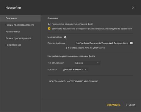 Работа с настройками накопителей в системной фирменной записи