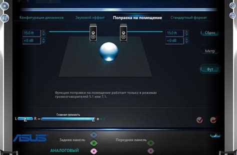 Работа с окружающей акустической средой: забота о звуковой обстановке