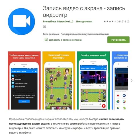 Работа с приложениями и функциональность компьютера