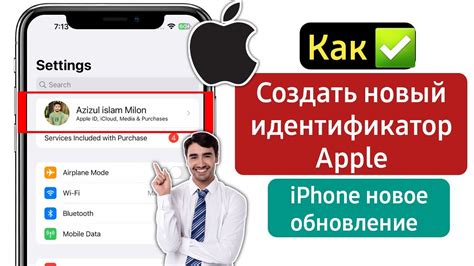 Работа с приложениями iCloud на новом поколении iPhone