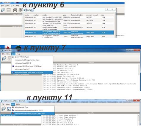 Работа с прошивкой