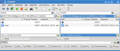 Работа с json файлами с помощью файлового менеджера
