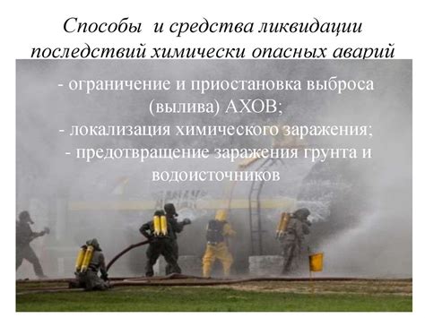 Рабочие принципы и функциональные возможности специализированных автомобилей для тушения пожаров