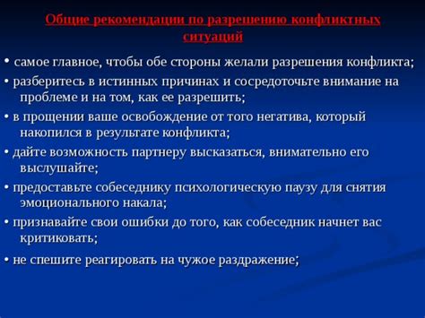 Разберитесь в причинах утраты группы