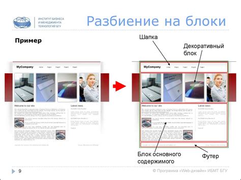 Разбиение серийного номера на блоки