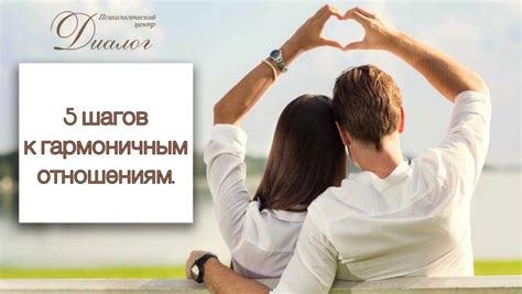 Разбираемся в мужской психологии: ключи к пониманию и гармоничным отношениям