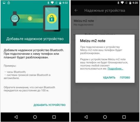 Разблокировка мобильного устройства при помощи rsim