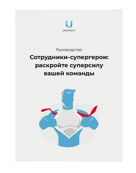 Разблокировка потенциала: основные установки для раскрытия возможностей в мире Роблокс
