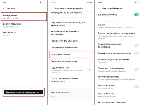 Разблокировка режима "Отсутствие сети" на смартфоне: необходимые действия