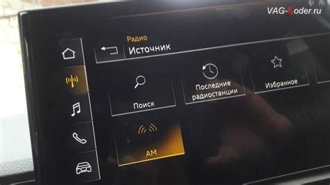 Разблокировка функций сенсора близости