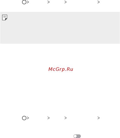 Разблокировка экрана с помощью функции "Распознавание лица"