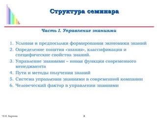 Разбор понятий: что такое ДС и как она функционирует на смартфоне