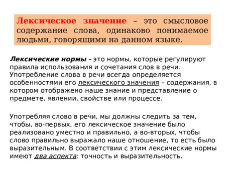 Разбор сокращений: их смысловое толкование и значение