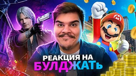 Разведывайте среди общих знакомых, какие игры кто играет и рекомендует