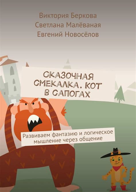 Развиваем логическое мышление через конструкторы и головоломки