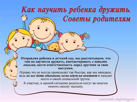 Развиваем эмпатию и сострадание к окружающим