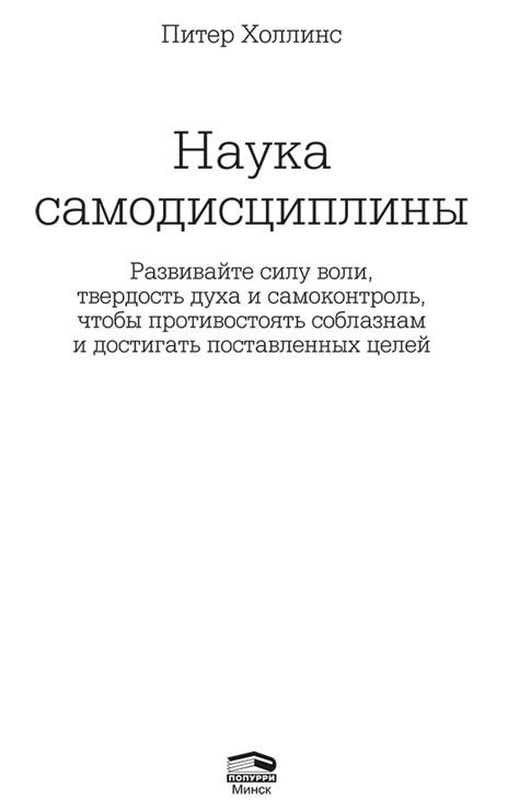 Развивайте самоконтроль и концентрацию