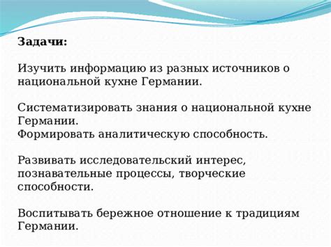 Развивайте свою аналитическую способность
