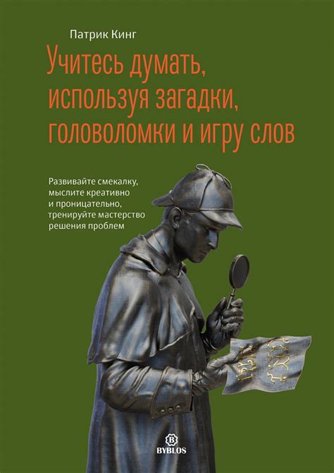 Развивайте скорость, используя разнообразные подходы
