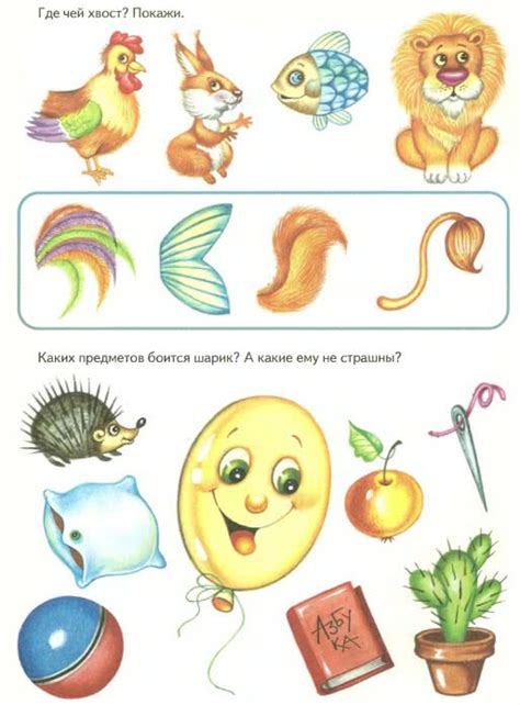 Развитие внимания у малышей дошкольного возраста: эффективные рекомендации