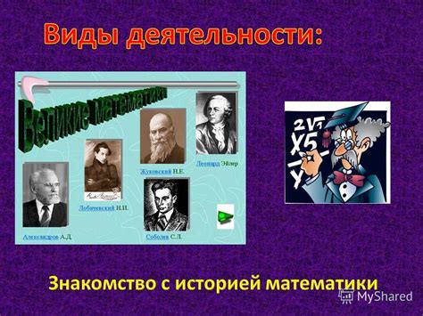 Развитие культурного понимания и расширение общего кругозора