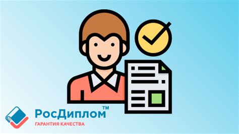 Развитие навыков анализа сложных проблем