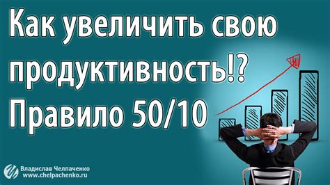 Развитие навыков самоконтроля для увеличения продуктивности труда