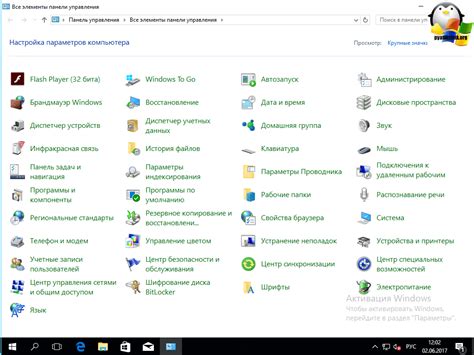 Развитые настройки: настройка возможностей и приоритетных устройств