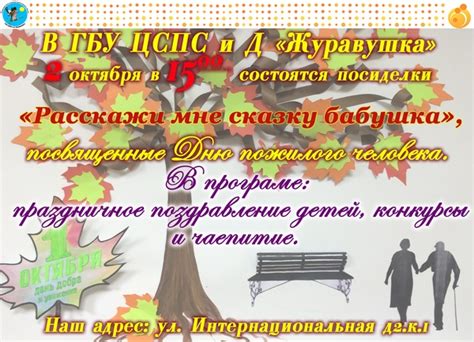 Развлечения и викторины для ночного общения с близкой подругой