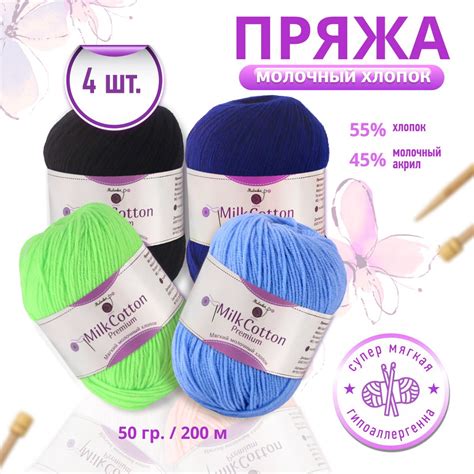 Разгадка символики клубка ниток для вязания в сновидении