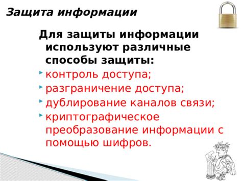Разграничение добавочной информации и пояснений с помощью запятых