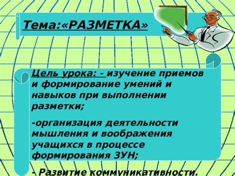 Раздел: Изучение основных приемов формирования косички, вдохновленных гимнастическими элементами