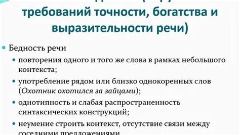 Раздел: Исправление проблем и диагностика