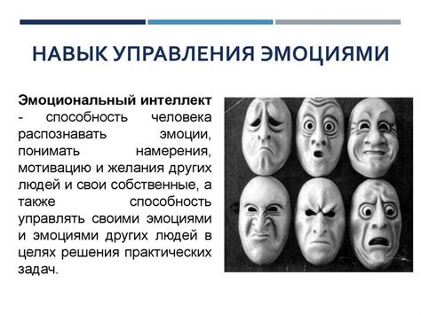 Раздел: Исследование снов: влияние личных эмоций и переживаний