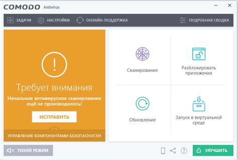 Раздел: Как вручную удалить Comodo Firewall: пошаговая инструкция