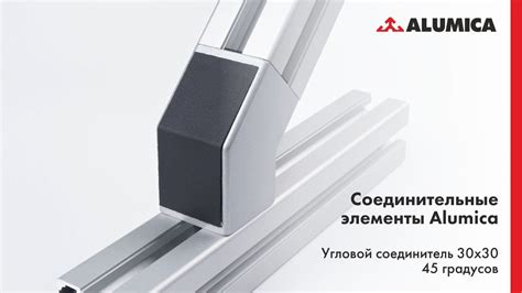 Раздел: Как определить и отметить угловой соединитель