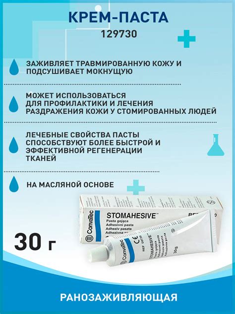Раздел: Корректный уход за затвердевшей и раздраженной кожей после повреждения
