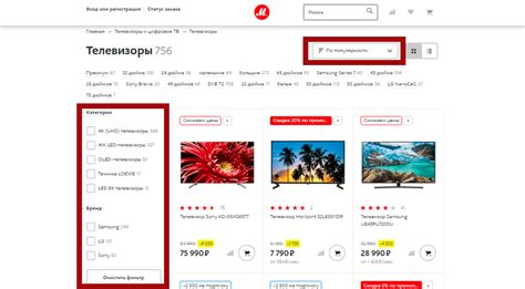 Раздел: Максимизация загрузки страницы для оптимизации результатов web-магазина