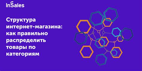 Раздел: Организация каталога товаров в Расте