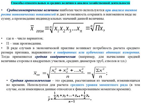 Раздел: Открытие пути в знания: основы учета и анализа данных