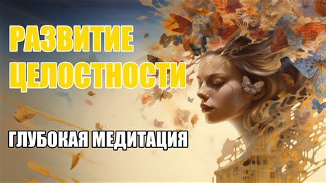 Раздел: Подарки для развития и самосовершенствования