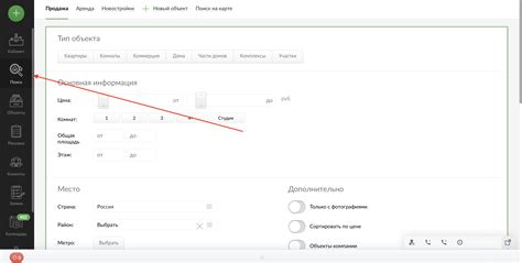 Раздел: Поиск нужной функции в контактах