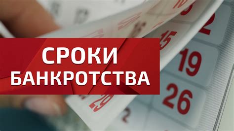 Раздел: Стоимость и сроки проведения процедуры