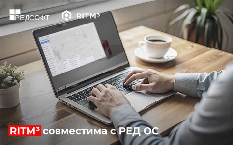 Раздел: Учет совместимости с операционной системой