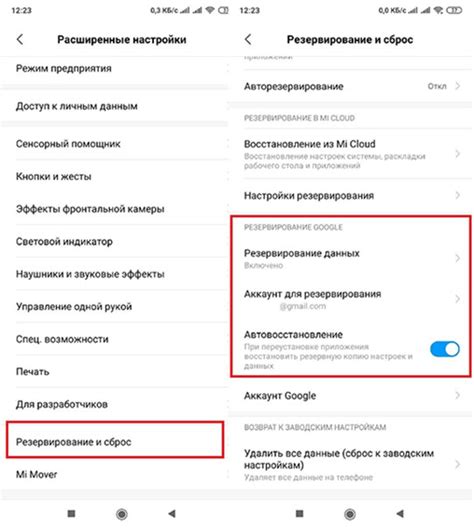 Раздел: Эффективные методы улучшения работы Android после полного восстановления