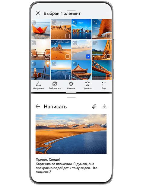 Разделение на доступные настройки фона экрана для ноутбука Huawei