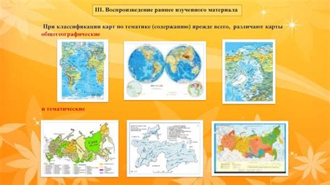 Разделение страниц по содержанию и тематике