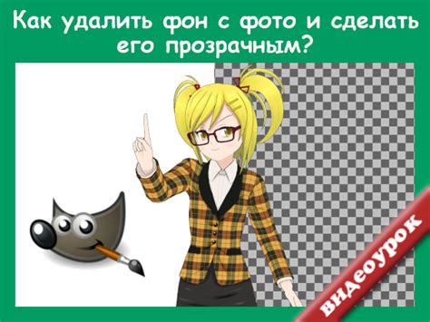 Разделить "Фон" или "Обои" - пошаговая инструкция